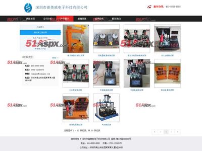 源碼圖片-DY精美大氣企業(yè)網(wǎng)站源碼|-51Aspx