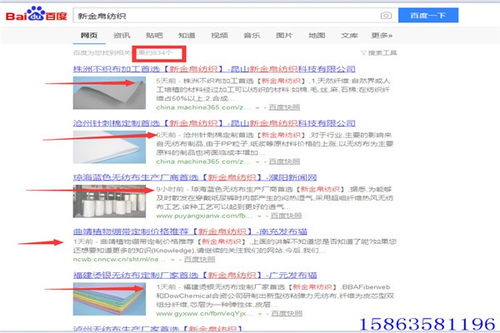 通渭長(zhǎng)尾詞推廣價(jià)格