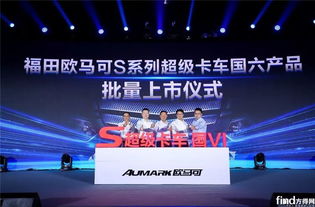 歐馬可國六產品深圳獲單218輛 企業動態 專業的商用車卡車客車門戶網站