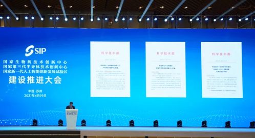 第三代半導(dǎo)體技術(shù) 國字號(hào) 重器將落地深圳,國家布局背后的深意 銳視角