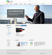 深圳市海粵達(dá)科技官網(wǎng)由深圳市沙漠風(fēng)網(wǎng)絡(luò)科技中標(biāo),經(jīng)過沙漠風(fēng)團(tuán)隊(duì)的策劃 設(shè)計(jì)和制作,現(xiàn) 沙漠風(fēng)網(wǎng)站建設(shè)公司