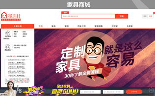 睿智聯(lián)合 深圳ui設計,公司網站建設,企業(yè)網站改版 時間財富網