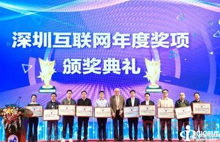 深圳華強電子網榮獲 2018深圳互聯(lián)網卓越貢獻獎