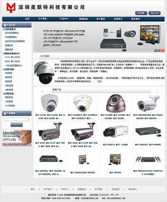 企業(yè)網站制作圖片|企業(yè)網站制作樣板圖|企業(yè)網站制作-深圳市億諾微伯科技