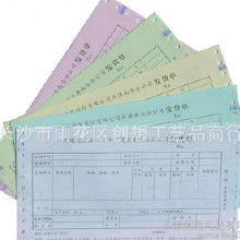 其他印刷品多色印刷 價格、批發(fā)與廠家選擇指南