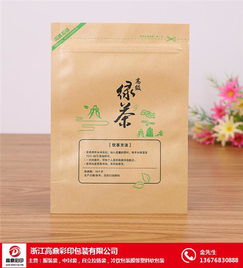 食品塑料袋定制專家 高鼎彩印包裝，高效出貨，品質(zhì)保障