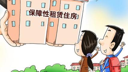 央媽開(kāi)閘，房地產(chǎn)業(yè)新賽道 保障性租賃住房的機(jī)遇與挑戰(zhàn)